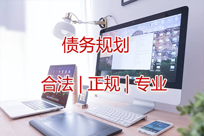 临沭要债公司