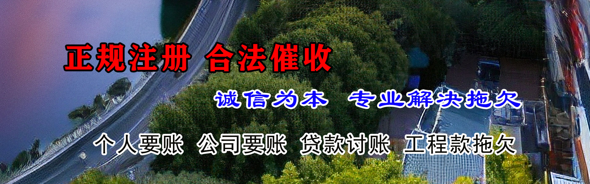 临沭清账公司
